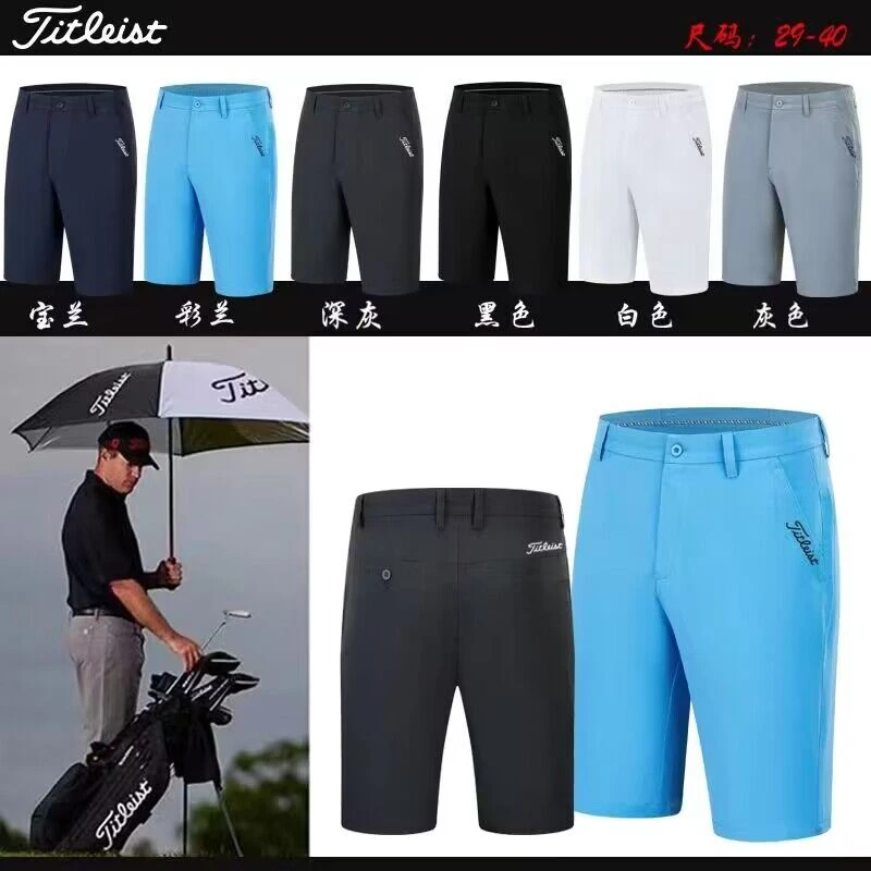 高尔夫白色短裤男夏季户外运动裤子修身弹力速干透气休闲长裤球裤