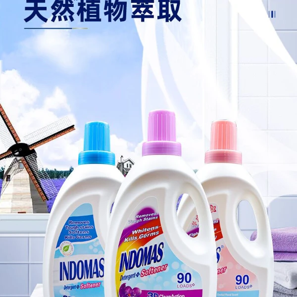 原装进口乐维亚3D柔顺洗衣液婴幼儿留香深层去污家庭装香氛去渍