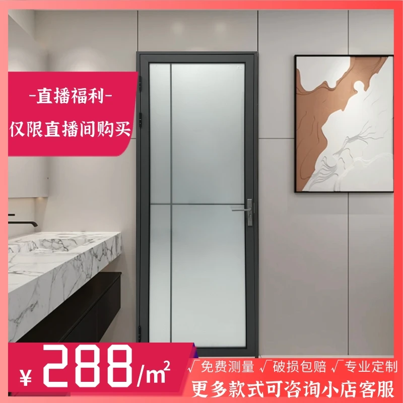 钛镁铝合金家用卫生间门厕所门厨房门浴室门室内门玻璃门钢化玻璃