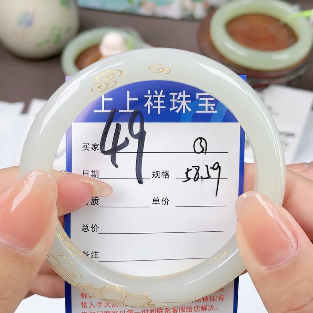 【闪购商品】和田玉手镯未镶嵌