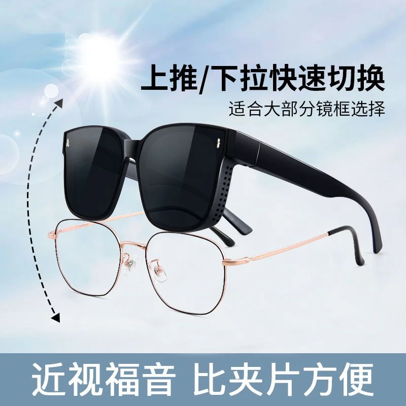 GM套镜近视太阳镜女戴眼镜的偏光防紫外线强光墨镜男开车专用眼镜