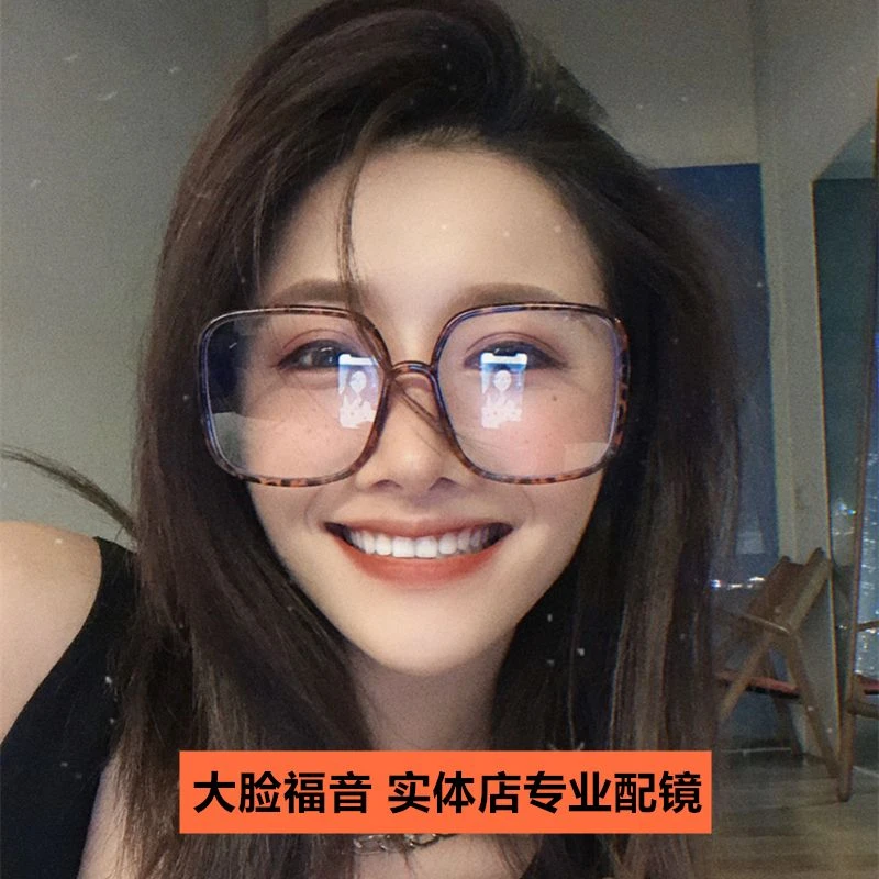 网红款黑框眼镜女显脸小韩版潮防蓝光眼镜护眼方形大框近视镜学生