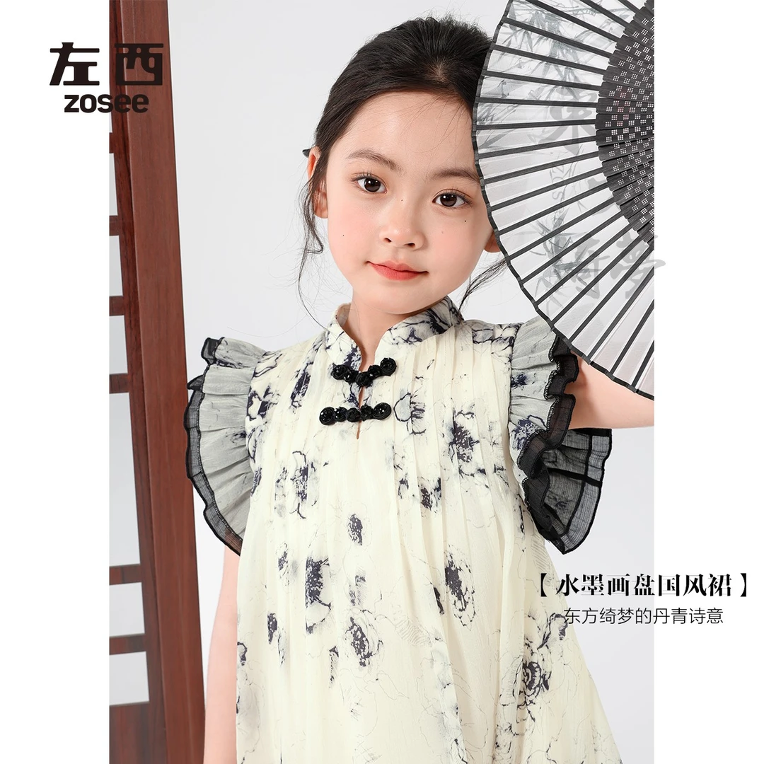 2024夏款左西女童新中式水墨画国风裙半透起皱肌理纱裙VNQ242639