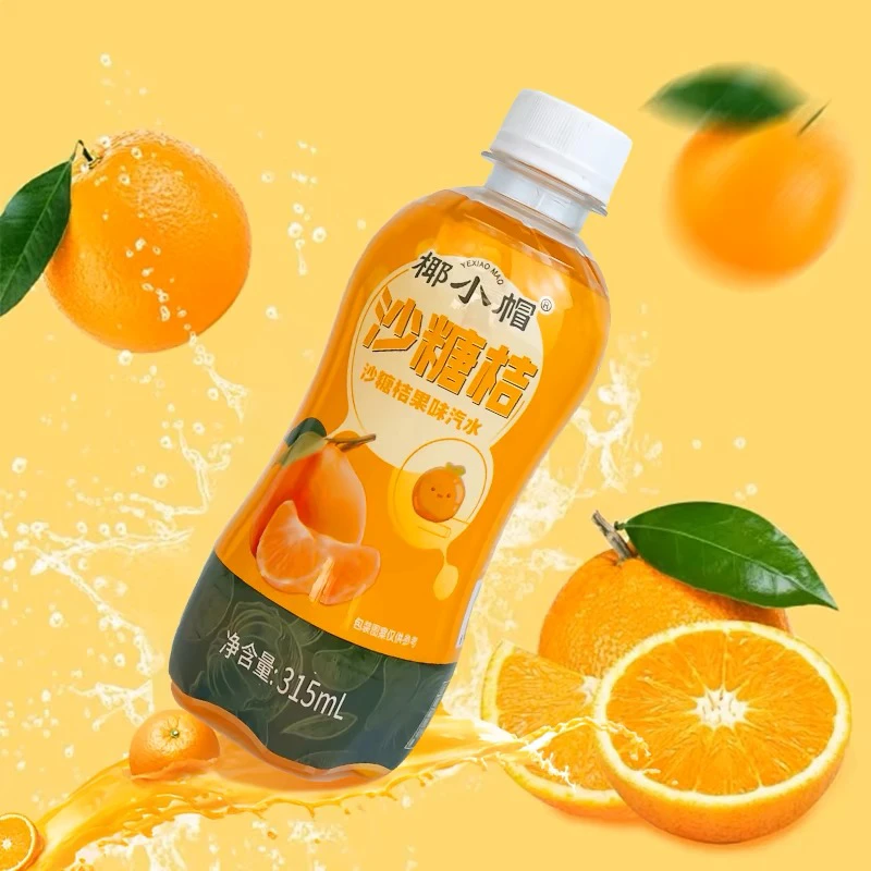 新疆包邮沙糖桔果味汽水315ml*8瓶