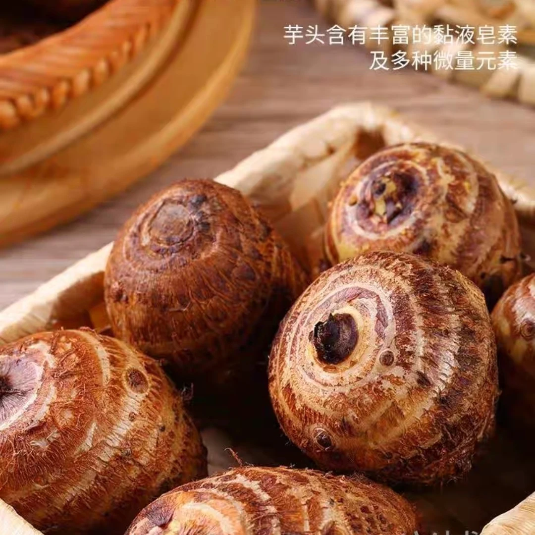 【新疆包邮】牛奶小芋头新鲜现挖软糯香滑新货2公斤毛重
