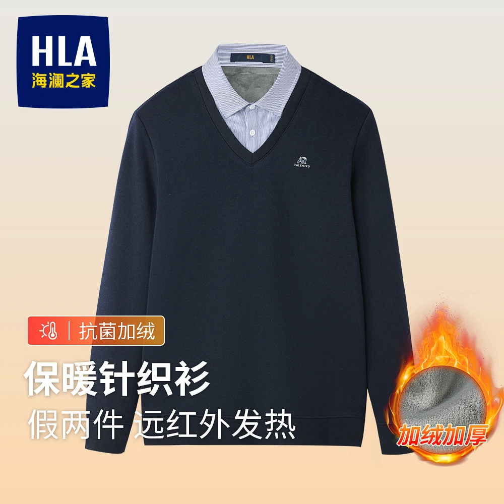 海澜之家衬衫领毛衣男士加绒加厚秋冬季假两件套头保暖