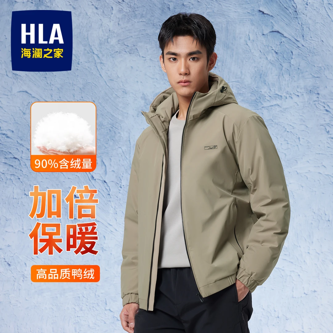 HLA/海澜之家轻商务秋冬新款连帽防风夹克羽绒服保暖外套男运动