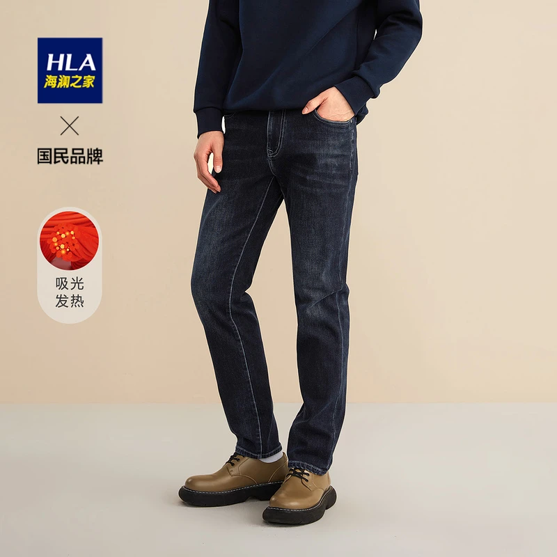 HLA/海澜之家时尚直筒牛仔裤简约纯色舒适弹力保暖锁温裤子男