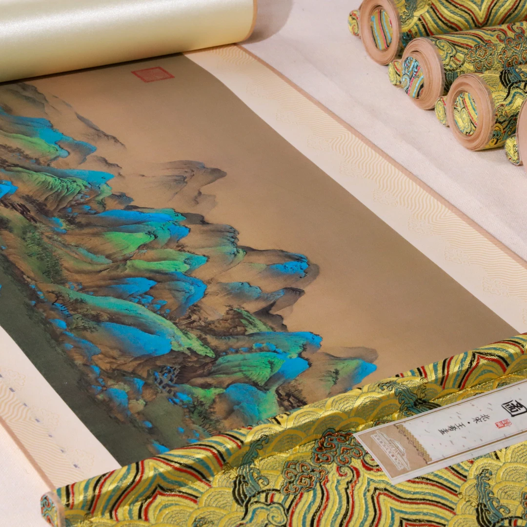 《千里江山图》 龙纹荧光防伪工艺画 宜礼宜藏3