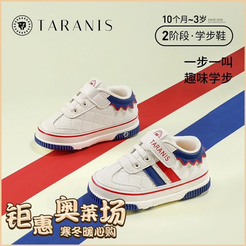泰兰尼斯童鞋学步鞋透气软底男宝宝鞋机能鞋叫叫鞋T01B3A2475