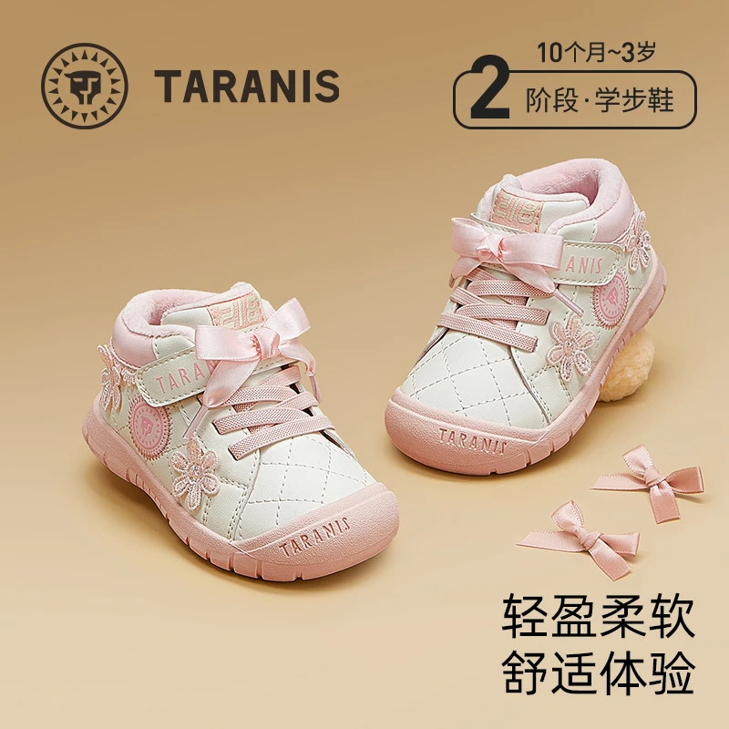 泰兰尼斯218女宝冬季新款运动童鞋加绒保暖儿童机能鞋T01T4D5632