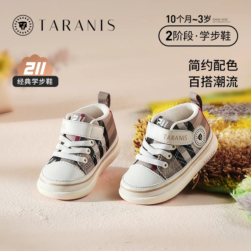 泰兰尼斯宝宝学步鞋211春秋季男女宝防滑透气运动鞋 T01B2C1939