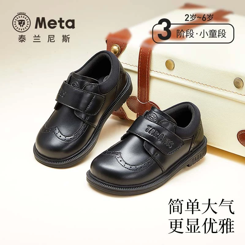 泰兰尼斯meta秋季新款演出男童皮鞋儿童英伦风黑皮鞋M03X4C5375