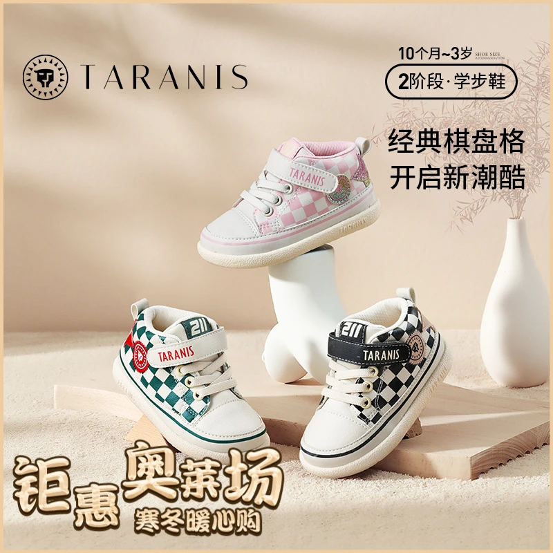 泰兰尼斯211童鞋中高帮宝宝气泵防滑学步防踢机能鞋 T01B2C1935