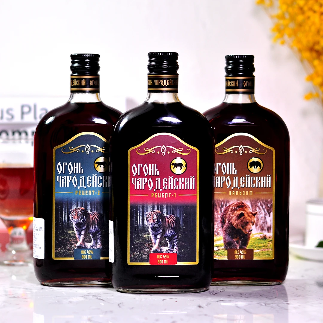 （虎虎熊3瓶）白俄罗斯进口魔法烈焰1号配制酒500ml