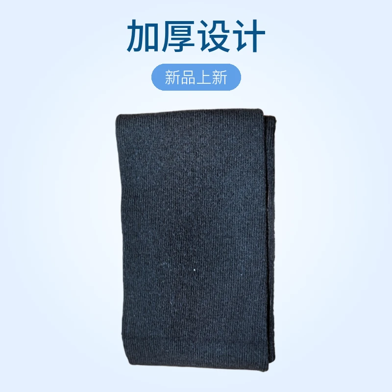 （帛贸wN6613）羊毛加厚55公分男女护膝