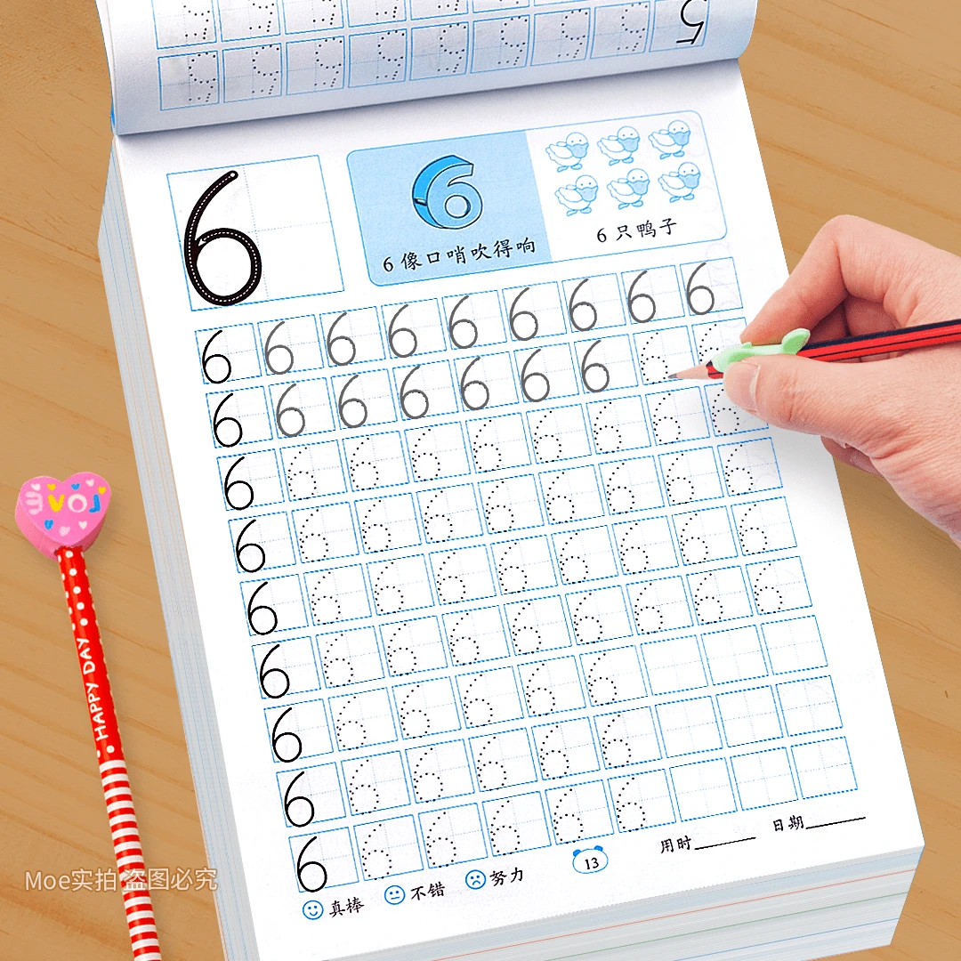 描红本幼儿园幼小衔接数字汉字拼音笔画控笔训练写字中大班练字帖