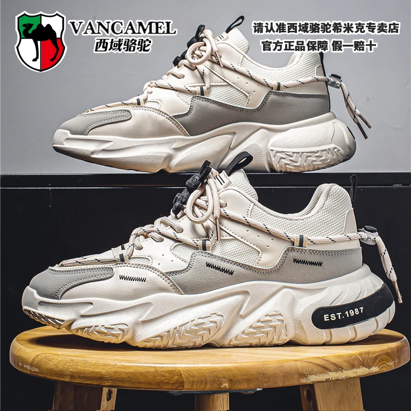 西域骆驼男鞋冬季爆款潮鞋运动鞋男士厚底百搭休闲跑步厚底老爹鞋