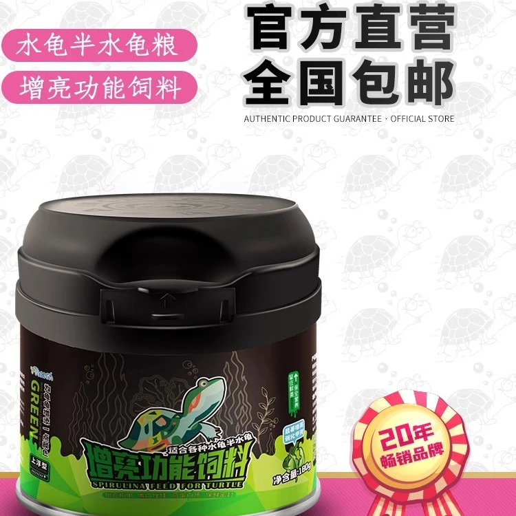 大小发色粮，大小饲料，寸金颗粒营养多种亮甲免疫品牌活性优选优选