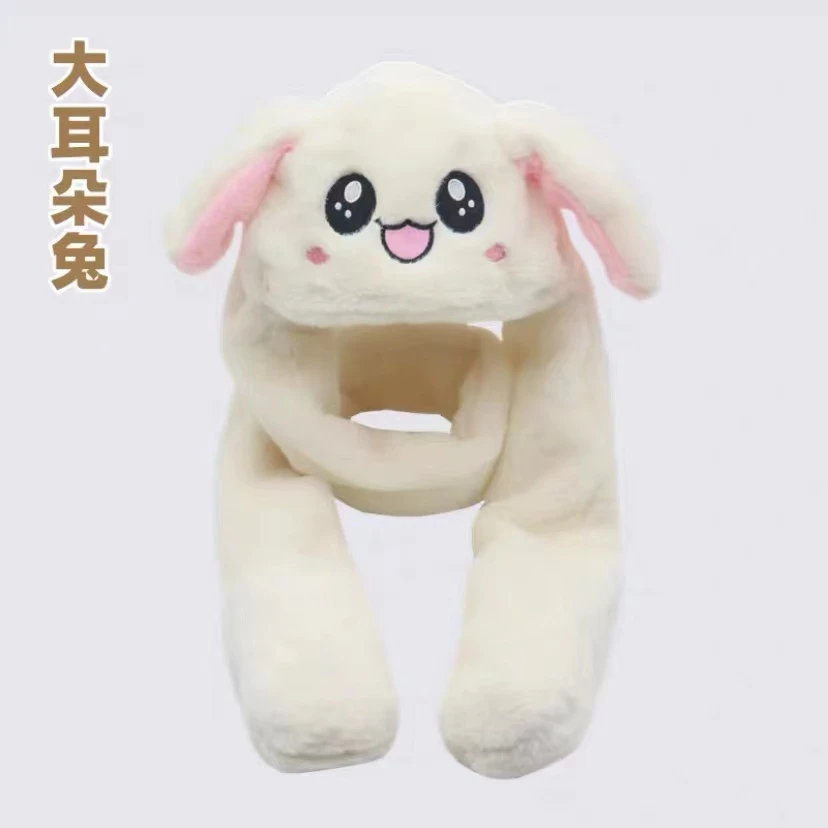 HD-550   可爱会动兔子帽子围巾