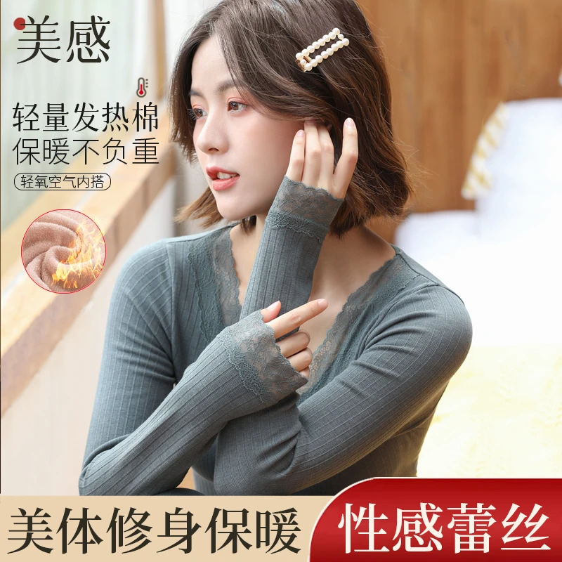 保暖内衣女加厚加绒德单件上衣蕾丝打底衫美体紧身棉毛衫秋衣冬季