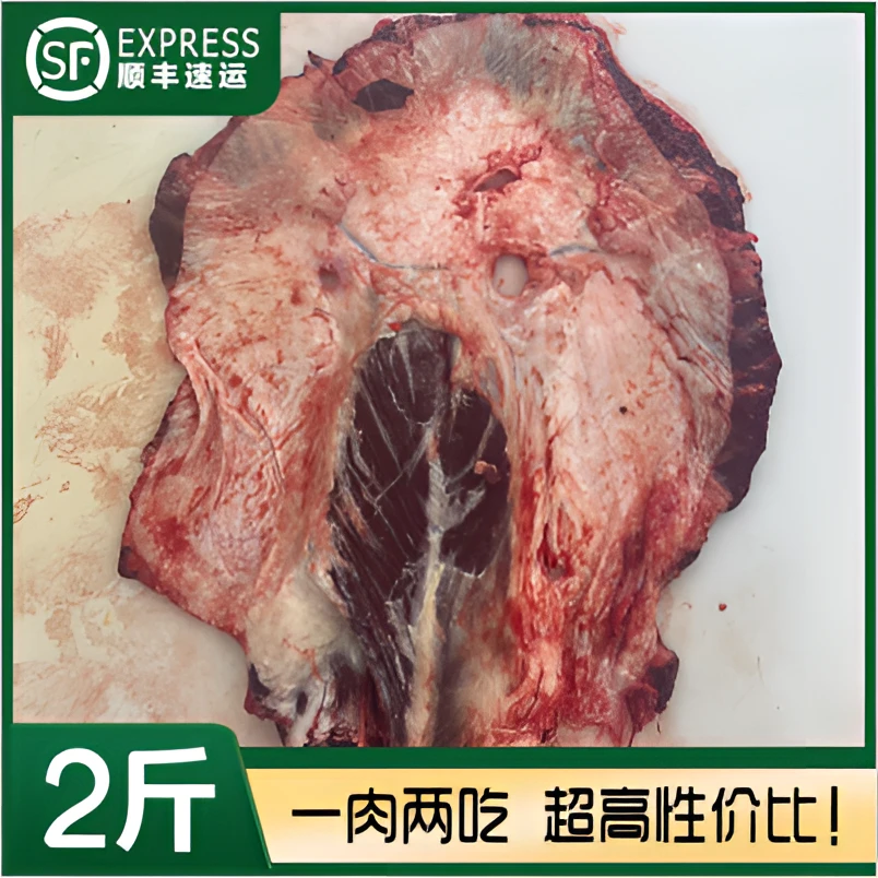 新鲜蹦砂腩 2-4斤装 新鲜原切不注水现杀黄牛顺丰冷链牛腩精修