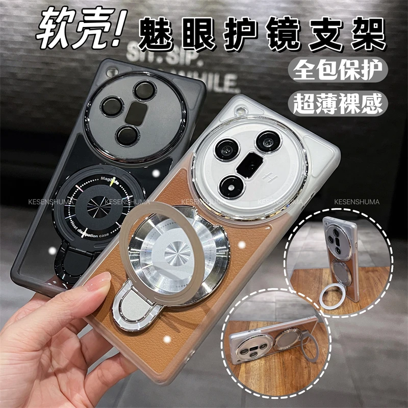 (3号)护镜磁吸支架透色TPU软壳全包手机壳适用于oppofindx7ultra