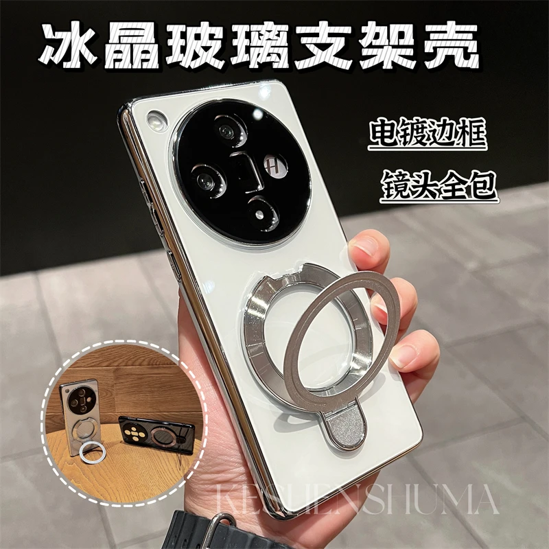 冰晶玻璃壳小U盾支架适用于oppofindx7ultra/findx7简约手机壳