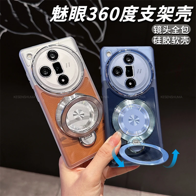 360°旋转支架适用oppofindx7手机壳透色护镜TPU软findx6pro