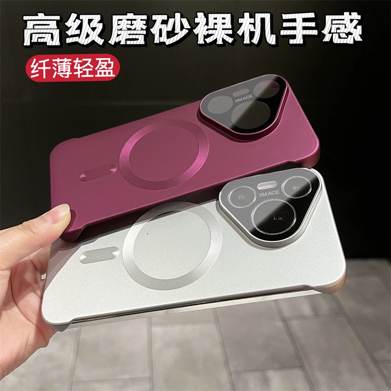 磁吸护镜超薄无边框适用华为pura70pro/ultra手机壳磨砂裸机手感
