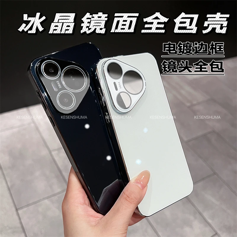 护镜电镀边镜面玻璃适用华为pura80pro/ultra手机壳全包pura80