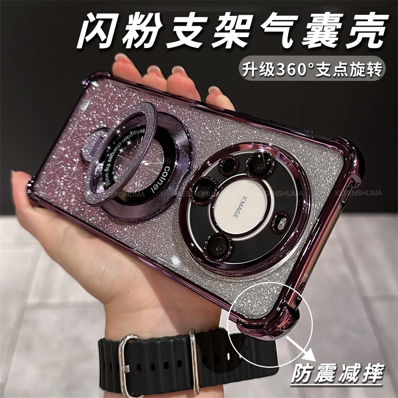 (70号)360闪粉旋转支架护镜四角气囊防摔手机壳适用华为mate60pro