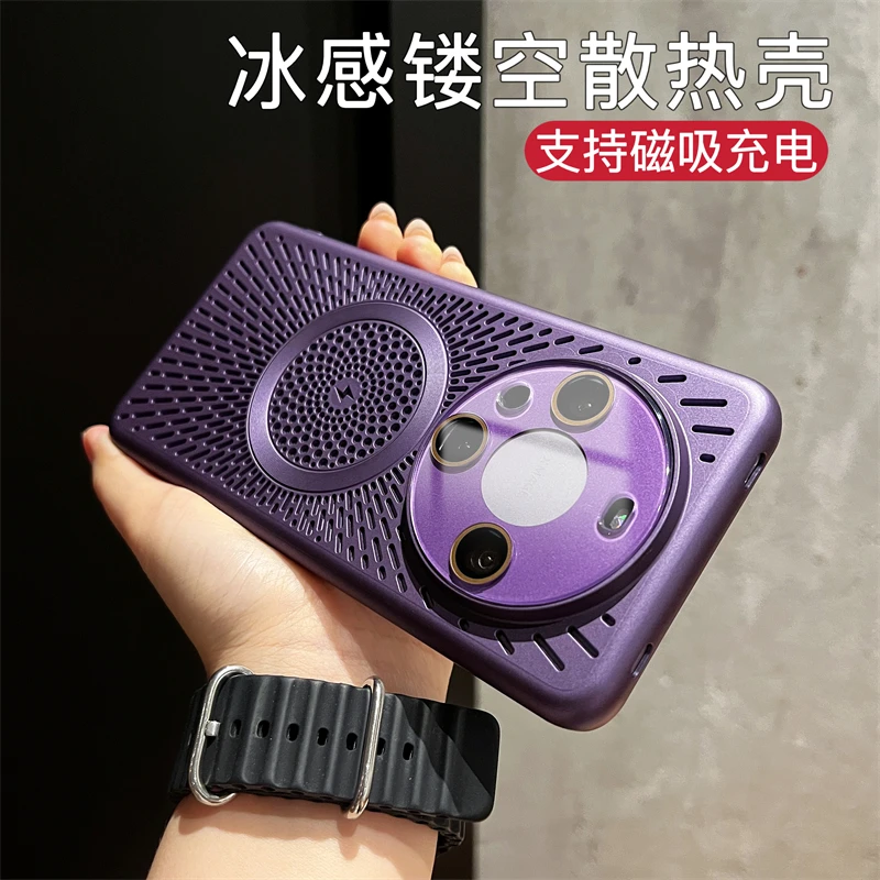 自带镜头膜磁吸散热网适用华为mate60pro/+手机壳全包mate60