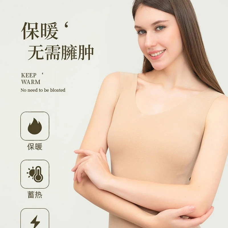 男女款冬季加绒保暖内穿内衣打底无痕暖背流行背心