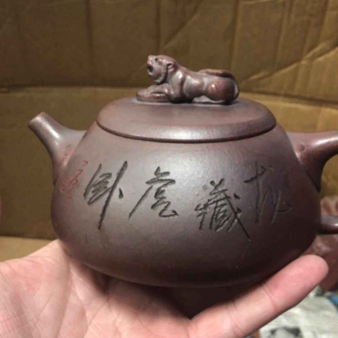 【闪购商品】紫砂茶壶