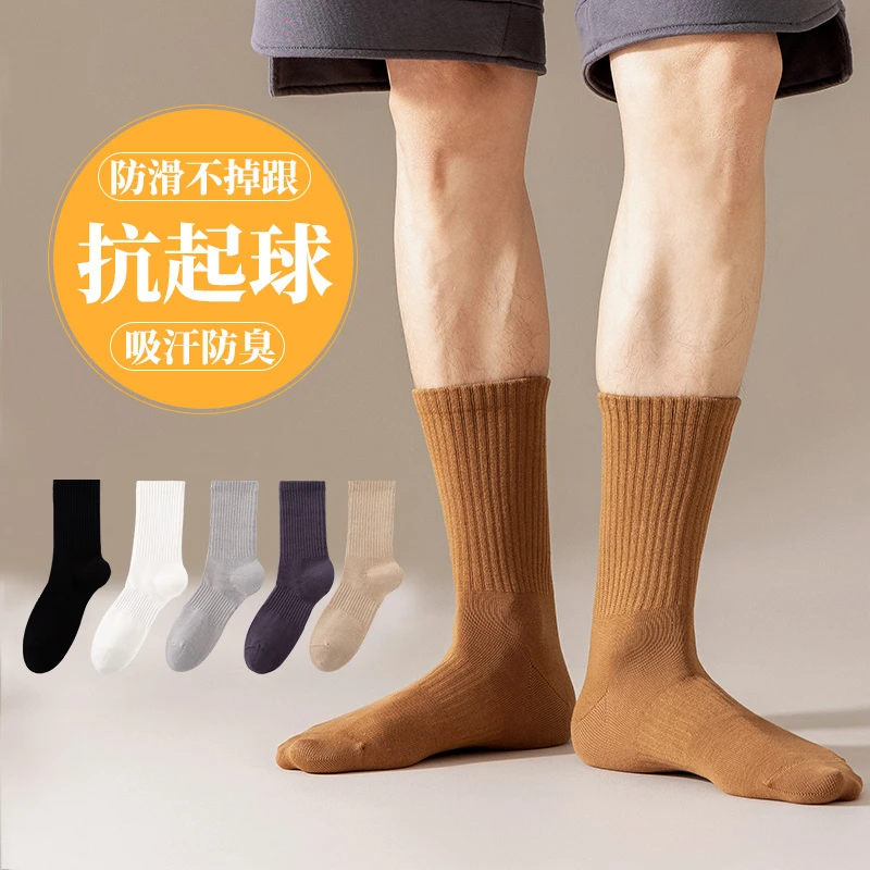 纯棉袜子男运动白色中筒防臭吸汗加厚毛圈秋冬长袜子篮球袜抗起球