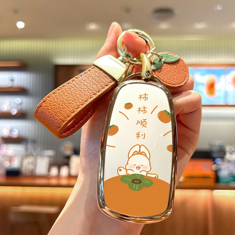 2022款奇瑞欧萌达5钥匙套艾瑞泽8新能源艾瑞泽5女GT汽车壳包全包