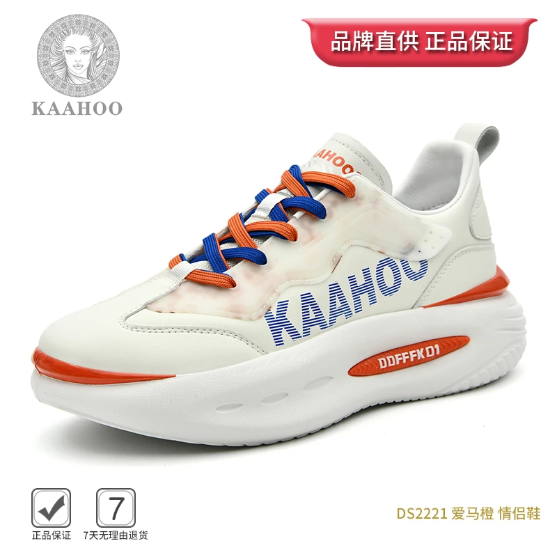 杜莎蕾奴高端轻奢时尚男女板鞋百搭情侣鞋透气潮鞋软底运动休闲鞋