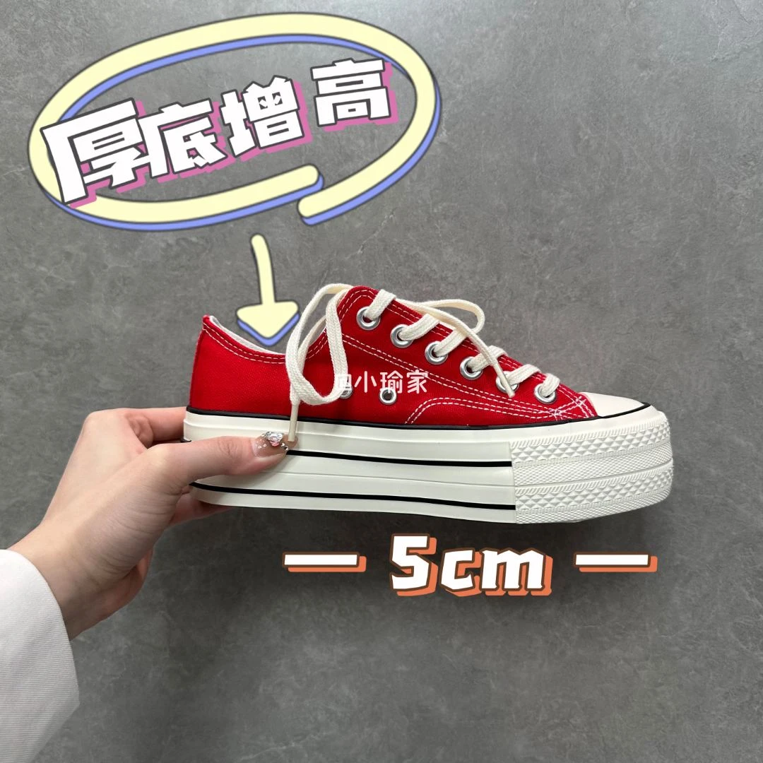 鞋有亿 2025新款春秋女鞋红色鞋子1970s厚底帆布鞋学生小众板鞋