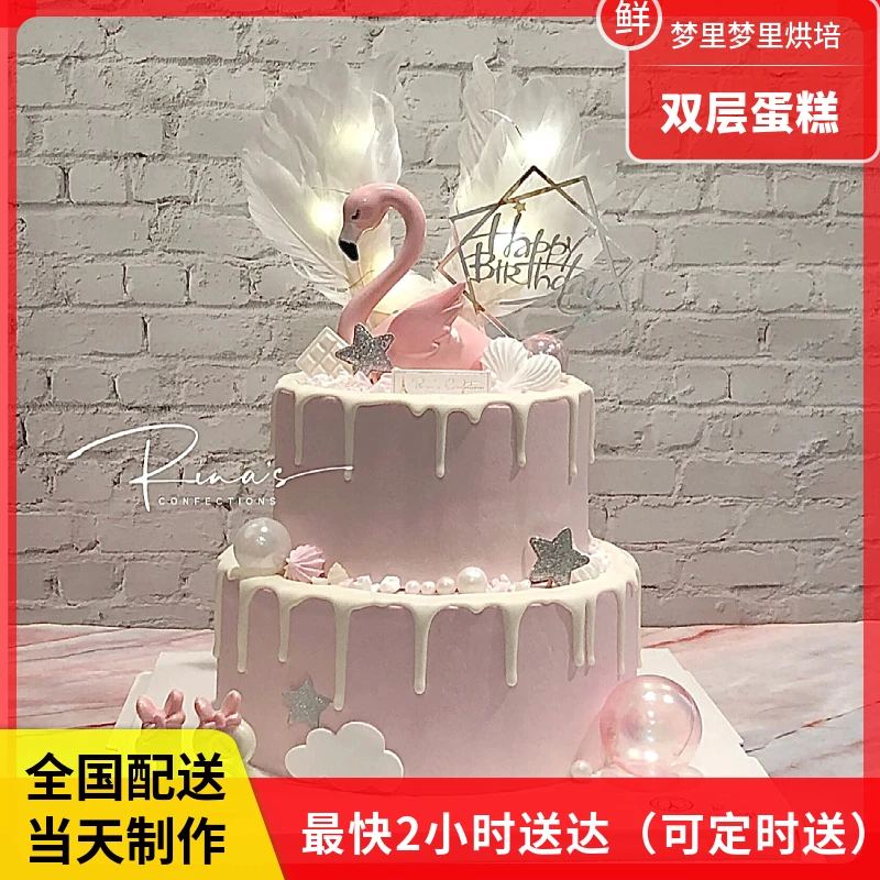 抖音团购双层网红生日蛋糕全国同城配送送货上门送孩子送女友爸妈