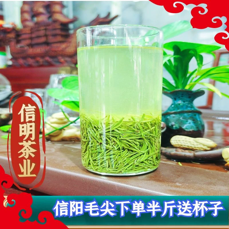 2023年  新茶  雨前中芽浓香耐泡老茶客口粮茶盒装250克茶叶春茶