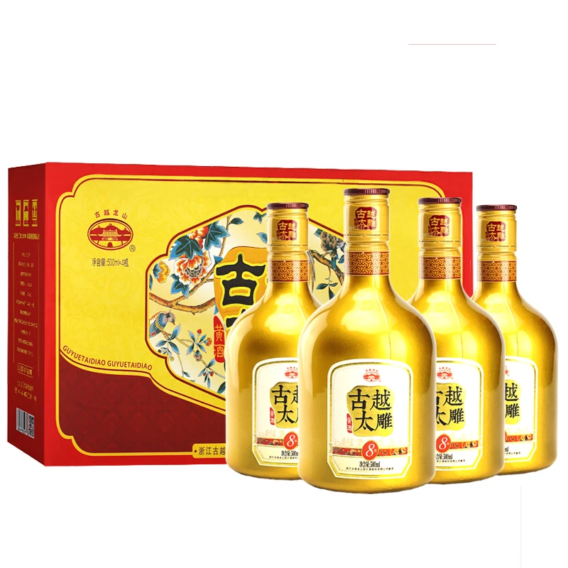 古越龙山绍兴黄酒500ml*4*2古越太雕八年陈礼盒装传统古法经典
