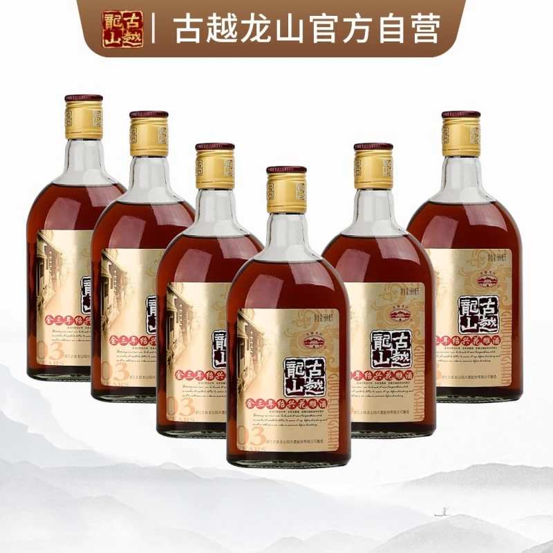 古越龙山金三年半干型绍兴黄酒花雕酒500ml*6整箱装（新）古法