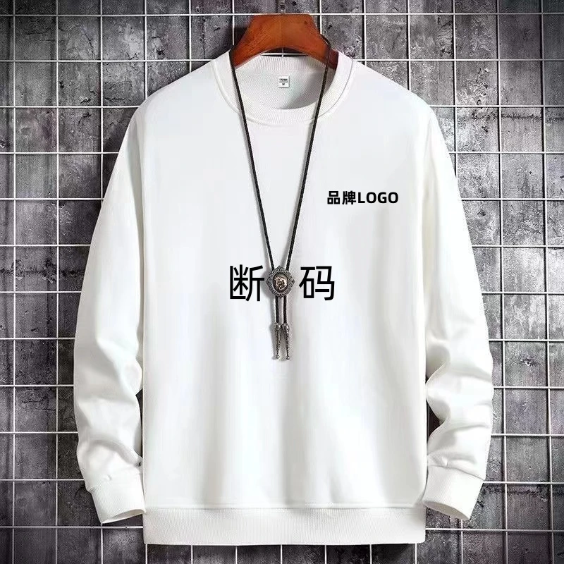 准新品  迪休闲圆领男女卫衣