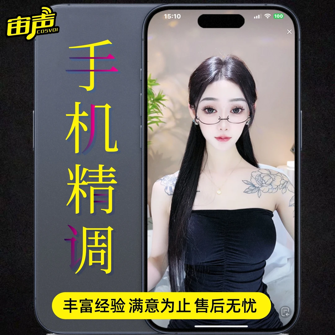 【手机直播调试】灯光美颜精调，手机直播画面精调试专业