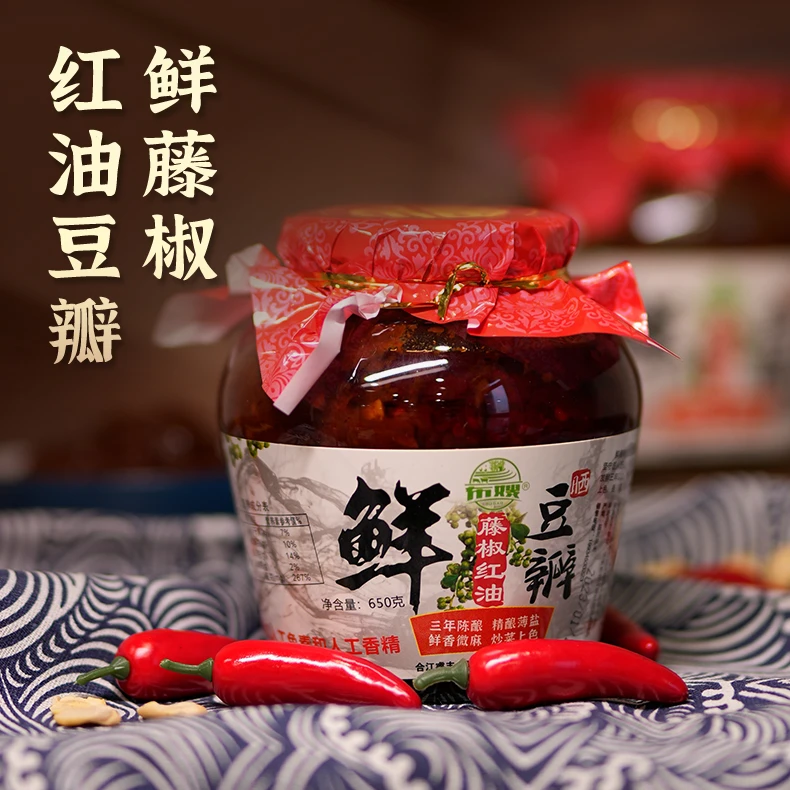 布嫂藤椒红油豆瓣酱650g*1瓶 3年发酵四川特产炒菜专用川菜调味料