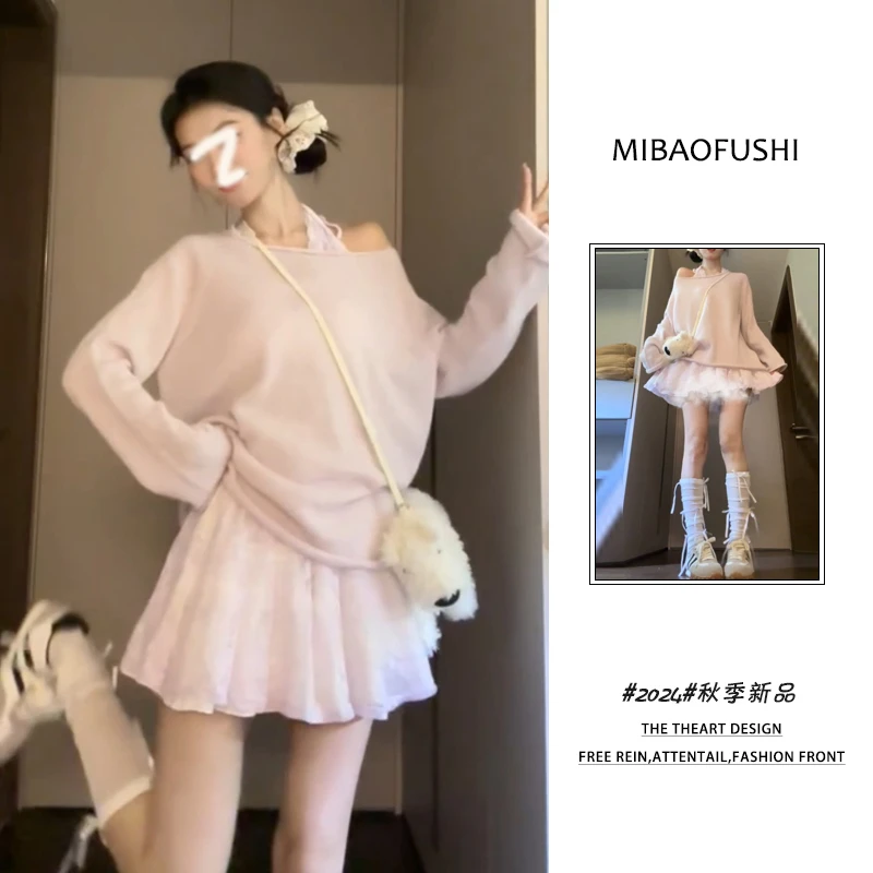 秋季穿搭一整韩版2025新款蕾丝背心裙软糯针织上衣两件套