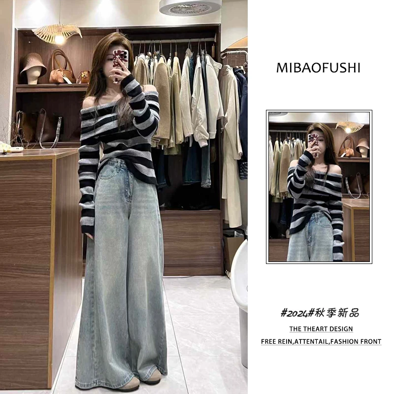 【现货】秋季穿搭一整韩版2025新款黑白条纹上衣高腰牛仔裤两件套