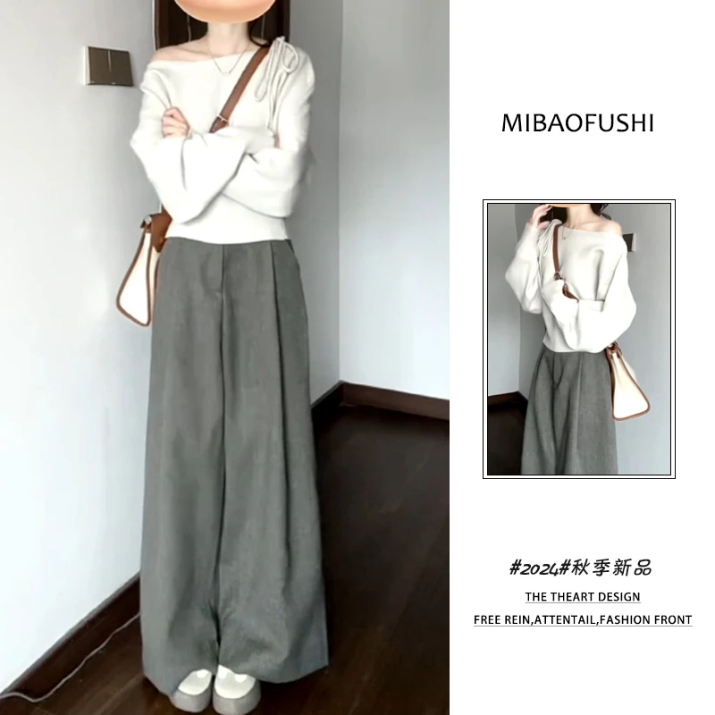 入秋一整套女装2024年新款韩系时尚穿搭斜肩针织衫阔腿裤两件套潮