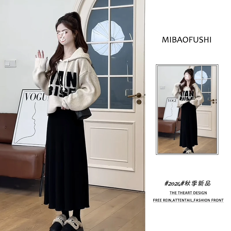 【现货】秋季穿搭一整套韩版2025新款字母连帽毛衣高腰半身裙两件套